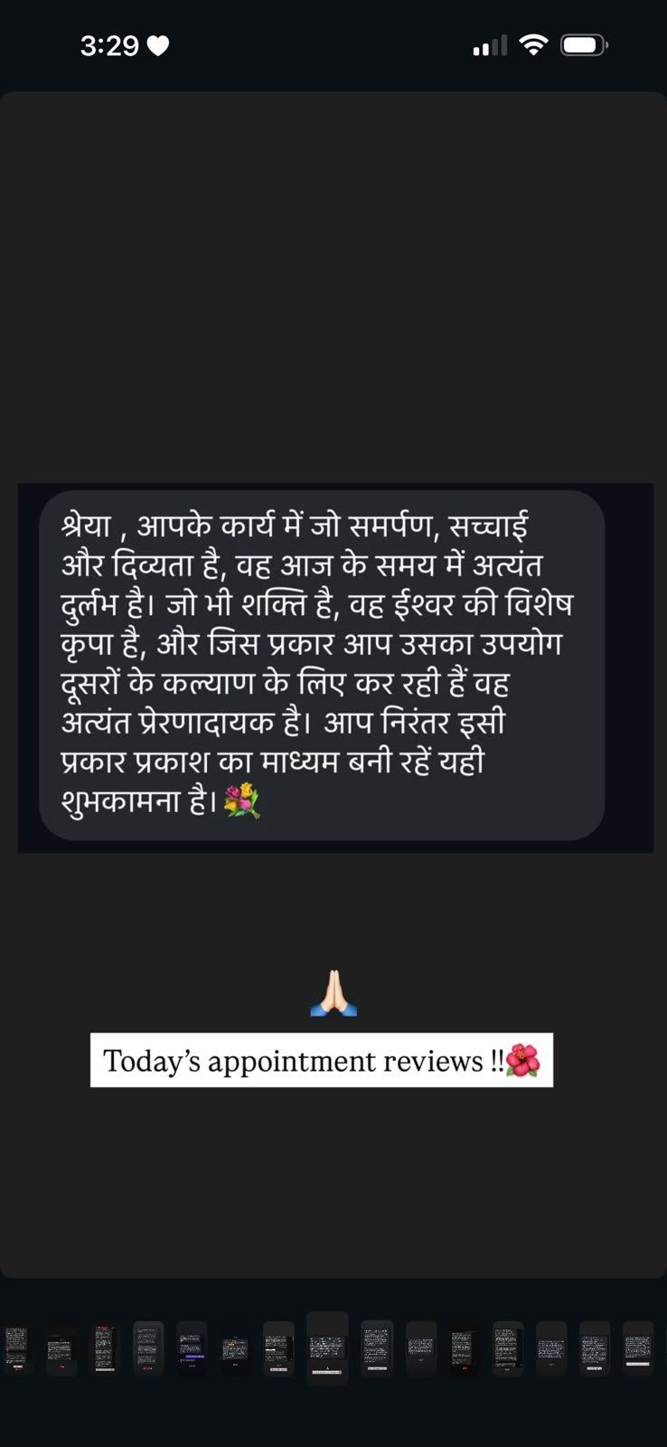 Client Review 05